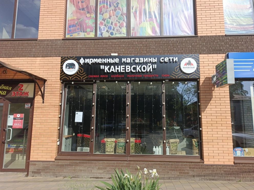 ул. Больничная, 97