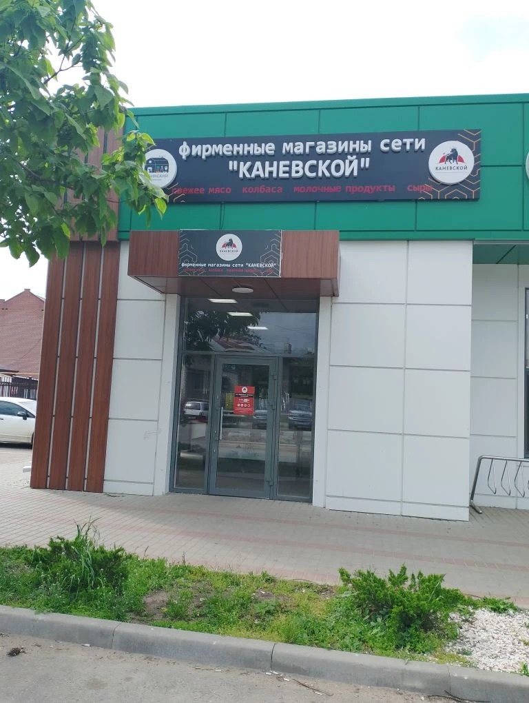 ул. Красная, 37А