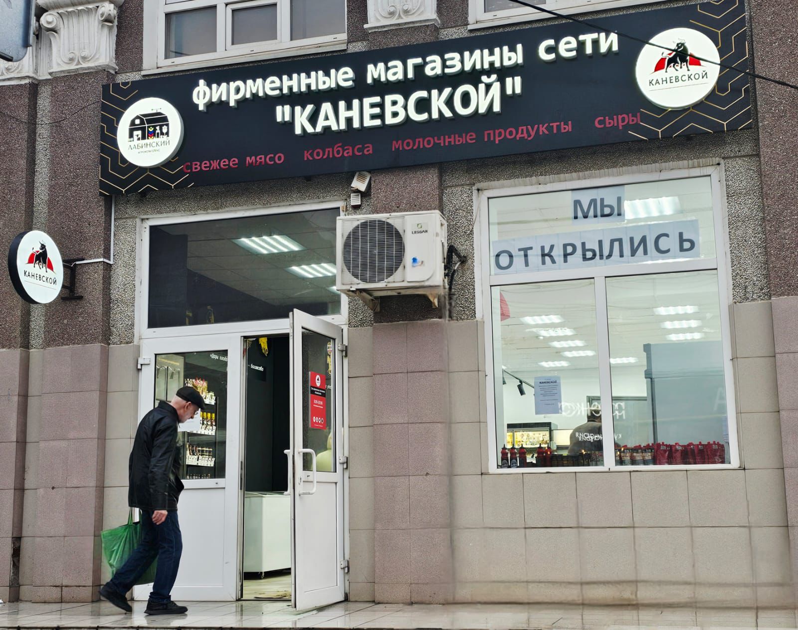 ул.Коммунаров 73/1